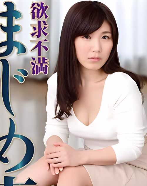 Mizumi Saki